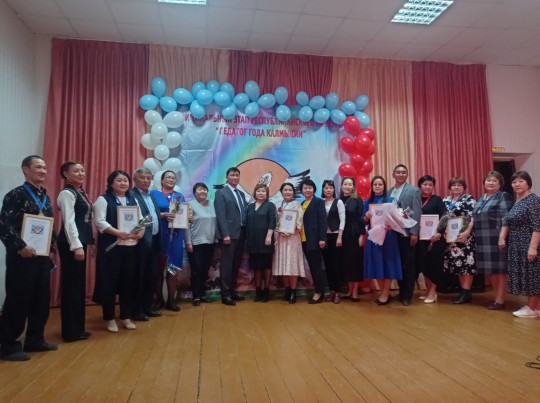 Муниципальный этап конкурса "Педагог года Калмыкии" Муниципальный этап конкурса "Педагог года Калмыкии".